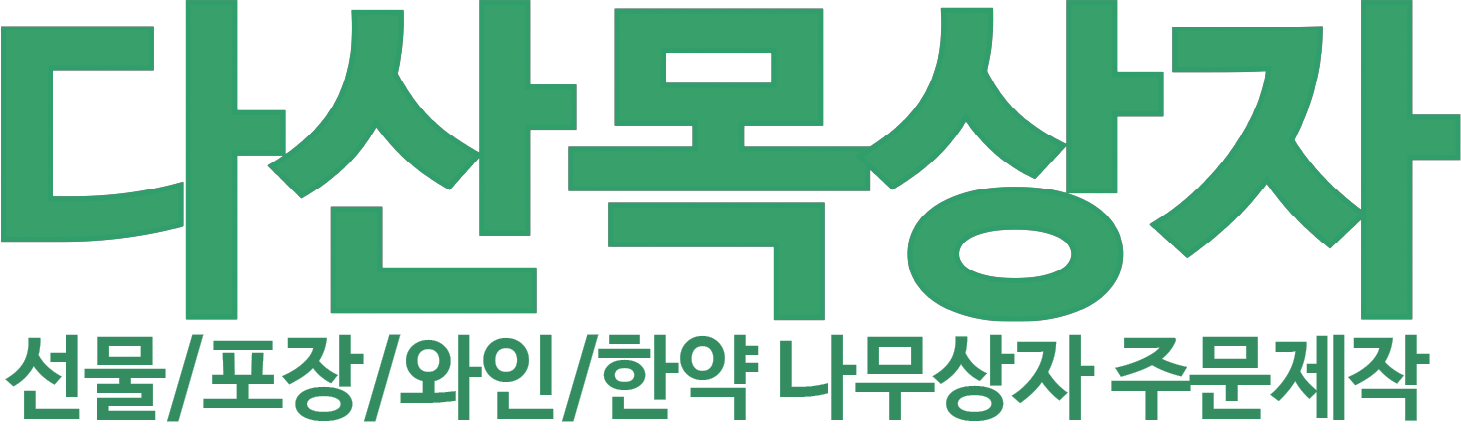 다산목상자 화이트 로고 이미지